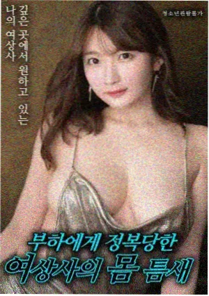 经典动漫推荐作品封面：新东京废墟与红色机车残影